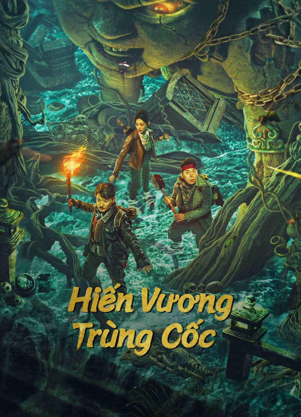 Xem phim Hiến Vương Trùng Cốc